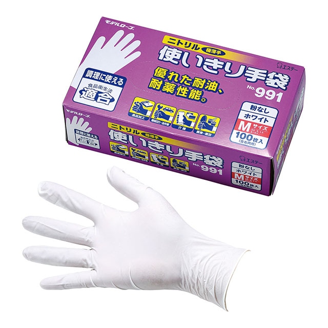 ニトリル使いきり手袋 粉なし ホワイト M 100枚入（SNT1303）1-1487-0103