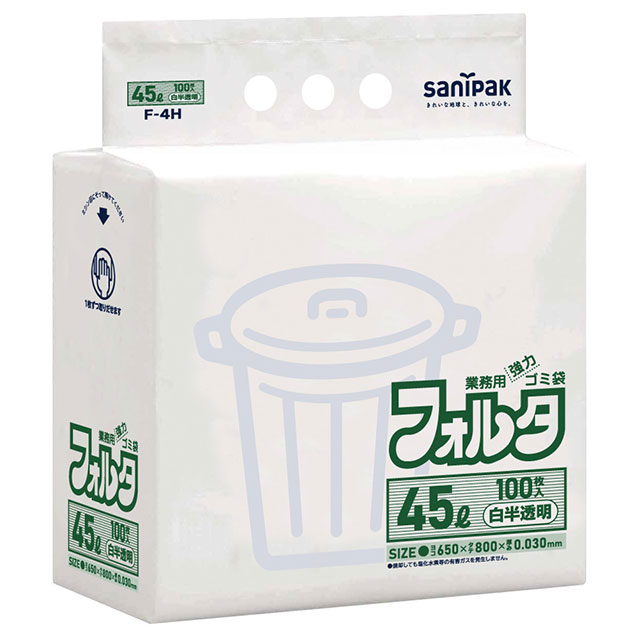業務用フォルタゴミ袋 100枚入 半透明 F-4H45（379074）07-0676-0601