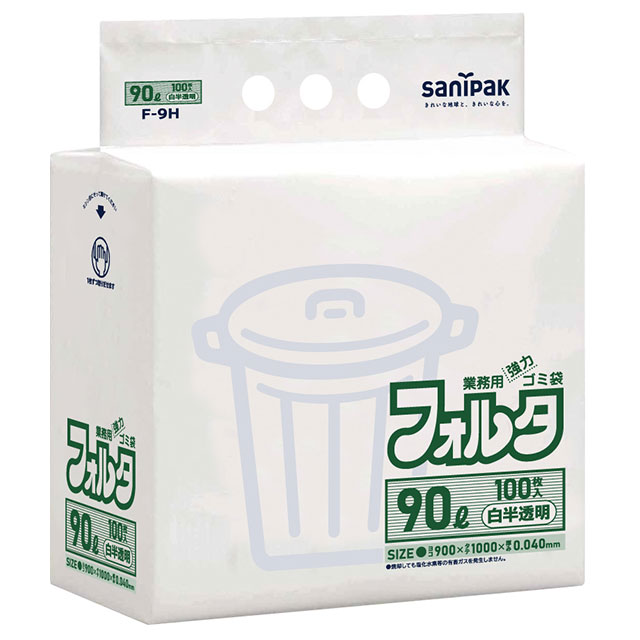 業務用フォルタゴミ袋 100枚入 半透明 F-9H90（379076）07-0676-0603