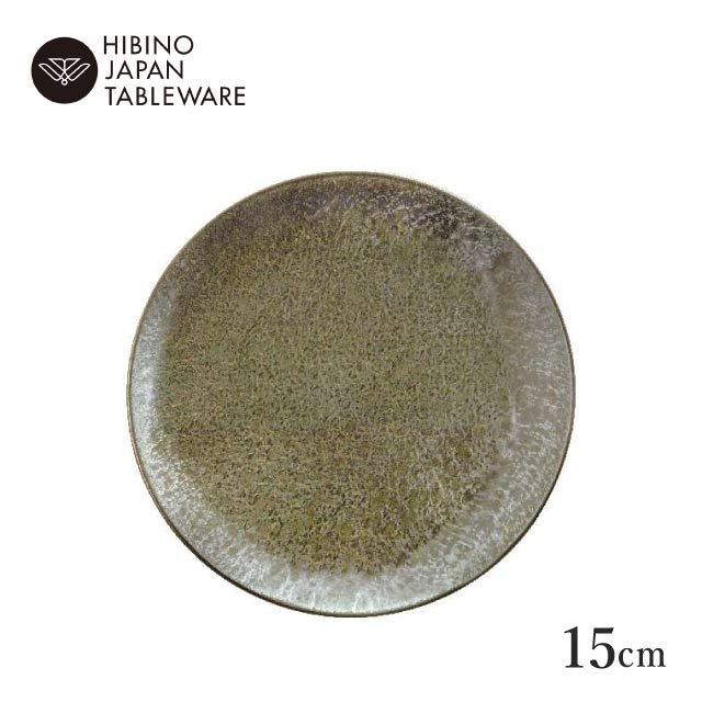 日比野陶器 グレイス 15cm  プレート カーボン 6個セット（H02-060-233）