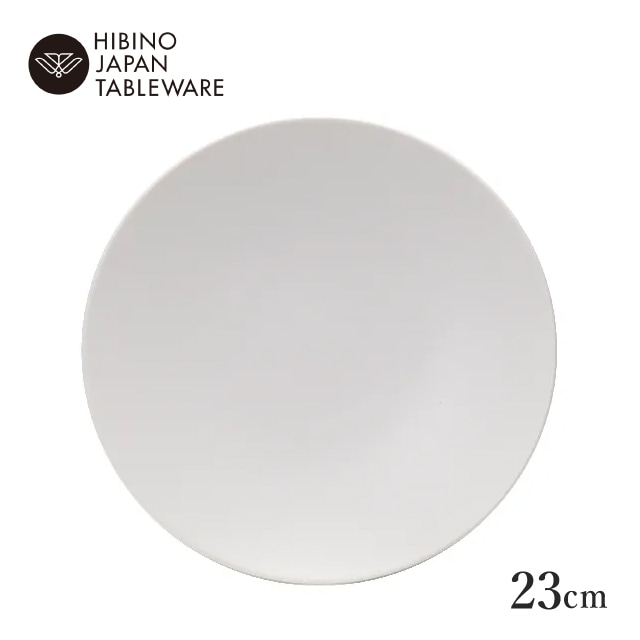 日比野陶器 ストーン 23cm プレート リッチホワイト（H03-205-284）