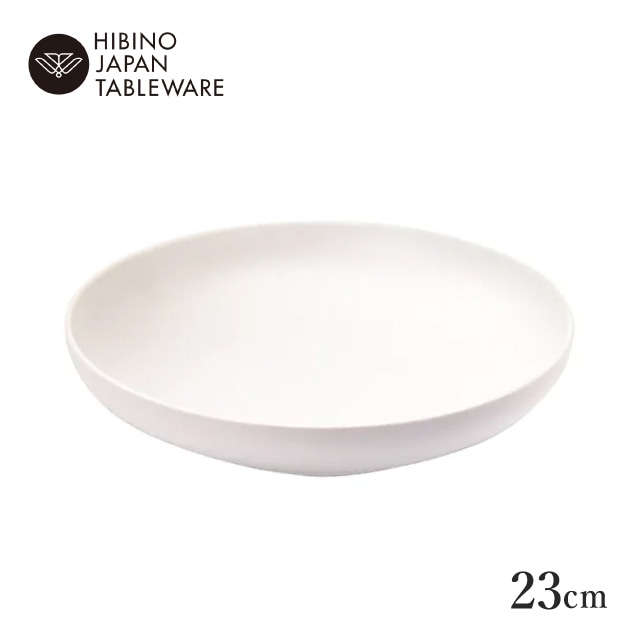 日比野陶器 ストーン 23cm ディーププレート リッチホワイト（H03-303-284）