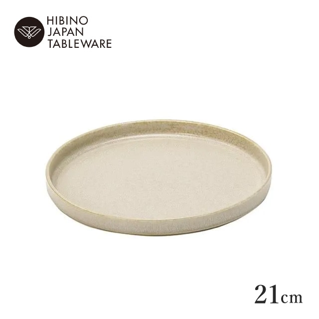日比野陶器 グスタフ 21cm  切立プレート アイボリー 2個セット（H03-310-284）