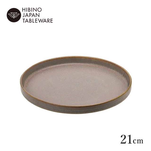 日比野陶器 グスタフ 21cm  切立プレート ベージュ 2個セット（H03-313-284）