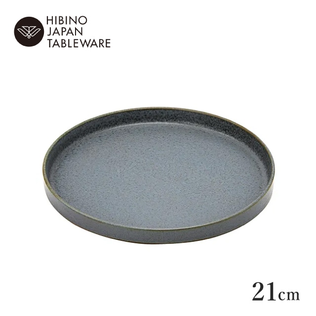 日比野陶器 グスタフ 21cm  切立プレート ブルー 2個セット（H03-319-284）