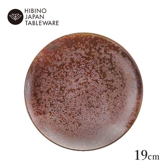 日比野陶器 グレイス 19cm  プレート パールレッド 2個セット（H03-347-233）