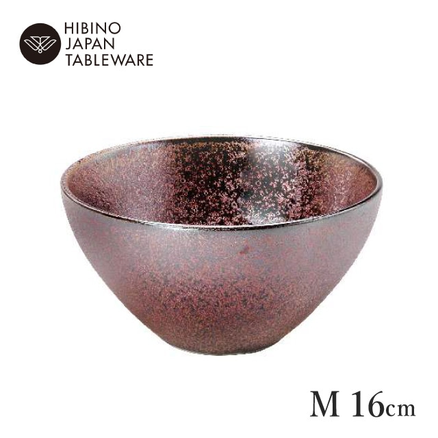 日比野陶器 モダンボールM パールレッド 2個セット（H15-028-233）