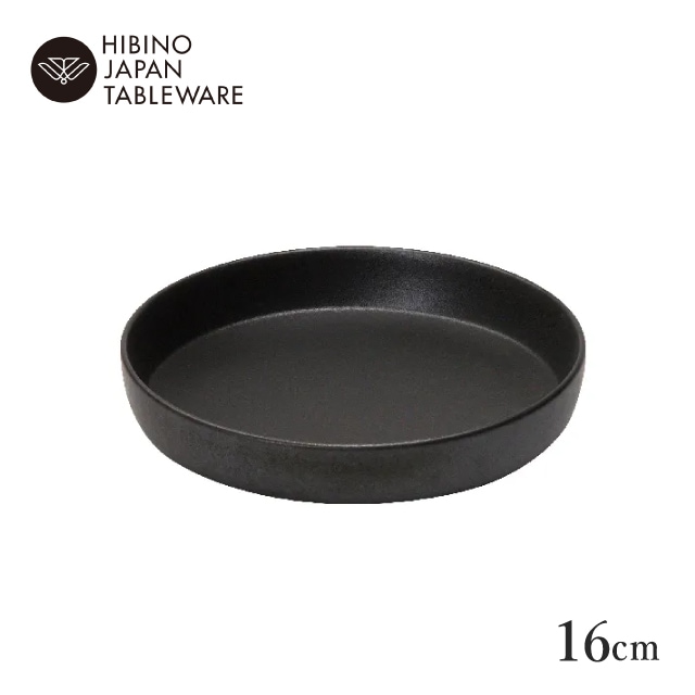 日比野陶器 グスタフ スプームM ブラック 3個セット（H15-103-284）