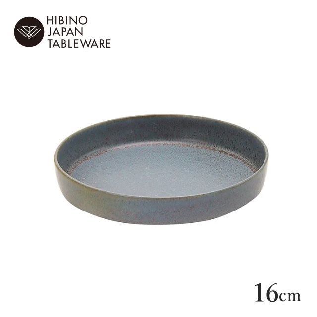 日比野陶器 グスタフ スプームM ブルー 3個セット（H15-150-284）