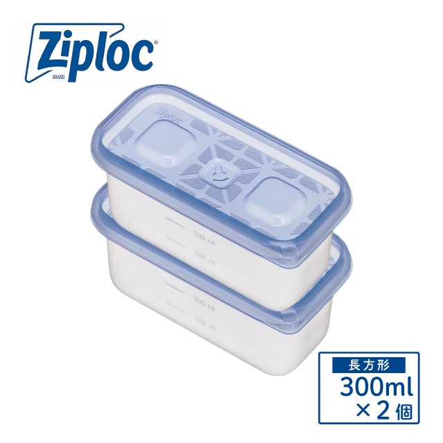 ジップロックコンテナー 長方形 300ml 2個入 （426137）07-0150-0201