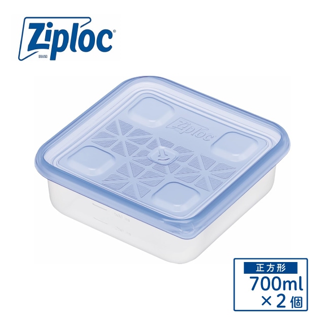 ジップロックコンテナー正方形 700ml 2個入（426139）07-0150-0102