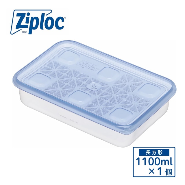 ジップロックコンテナー長方形 1100ml 1個入（426141）07-0150-0203