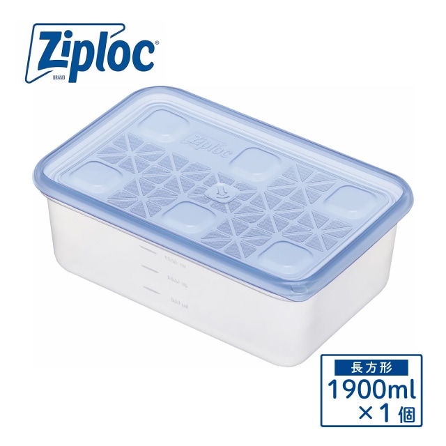 ジップロックコンテナー長方形 1900ml 1個入（426142）07-0150-0204