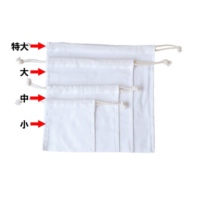 吉田晒だしこし袋 小   （600842）07-0652-1201