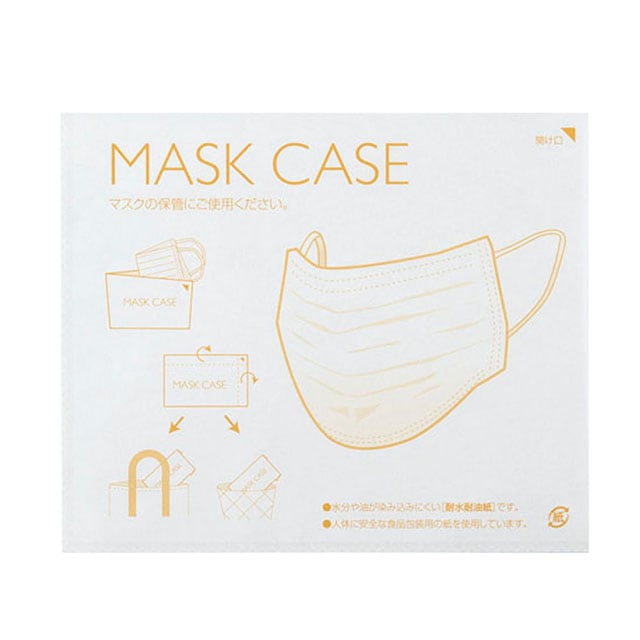 紙製 マスクケース 200枚入 （SMS5101）1-1513-0501