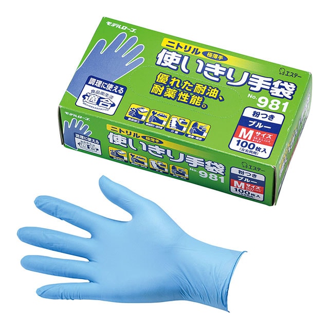 ニトリル使いきり手袋 粉つき ブルー M 100枚入（SNT1203）1-1487-1003