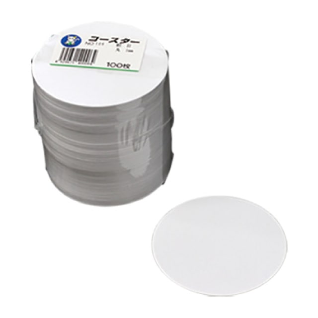 白コースター絹目入リ 100枚入 No.106 丸（604385）07-0618-1601