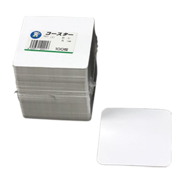 白コースター絹目入リ 100枚入 No.107 角（604386）07-0618-1602