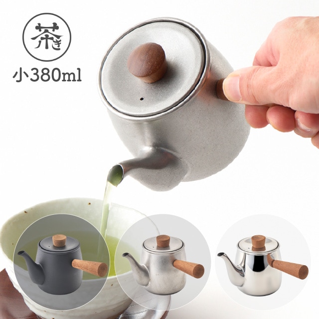 急須 小 0.38L かがみ・ざらめ・くろいろ 宮崎製作所（064087・064088・064089）