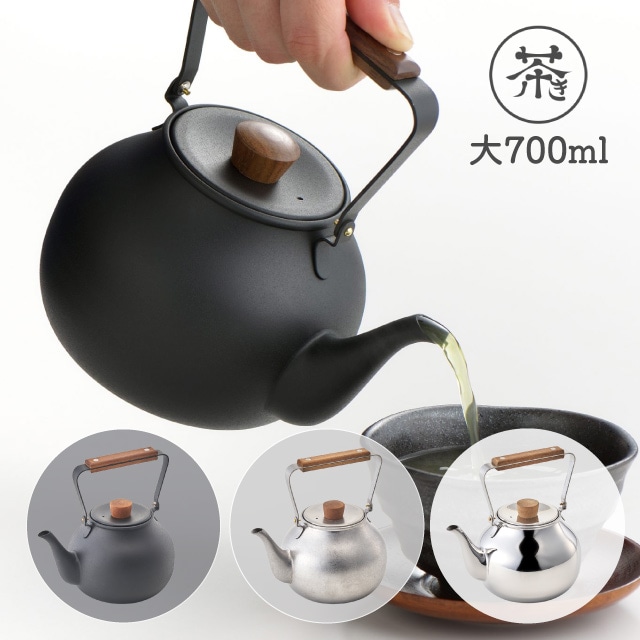 急須 大 0.7L かがみ・ざらめ・くろいろ 宮崎製作所（064090・064091・064092）