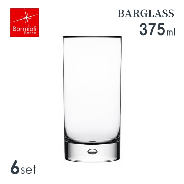 ハイボールグラス 385ml 6個セット バーグラス ボルミオリロッコ Bormioli Rocco Barglass（BO-263）