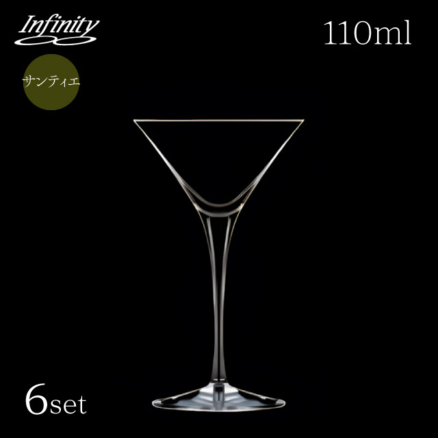 カクテルグラス通販 - ANNON STORE(アンノン公式通販)