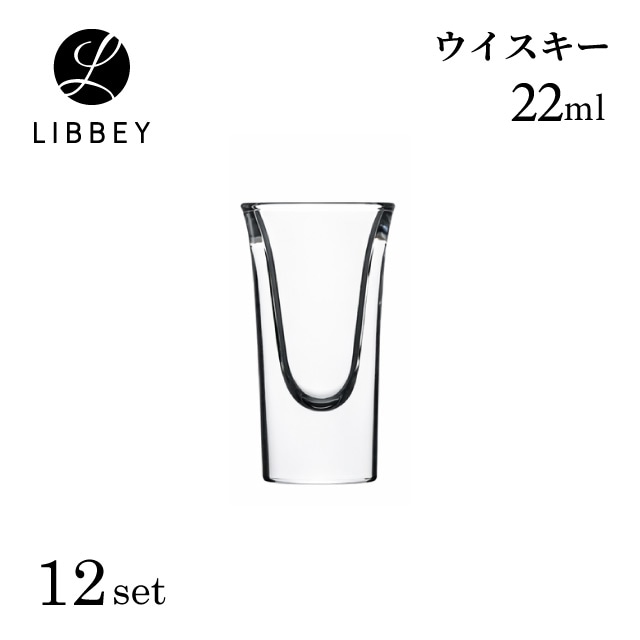 ショットグラス 22ml 12個 ウイスキー5030 LIBBEY リビー（LB-2237）