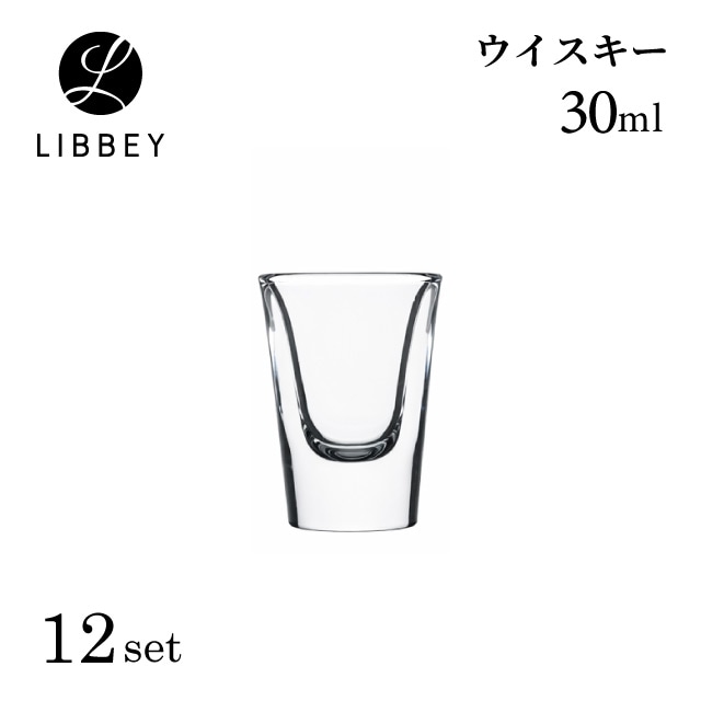 ショットグラス 30ml 12個 ウイスキー5122 LIBBEY リビー（LB-2618）