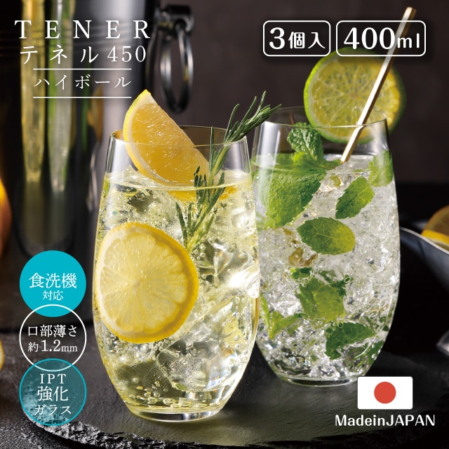 ハイボールグラス テネル 400ml 3個入 テネル400 TENER アデリア 石塚硝子（L-6626）