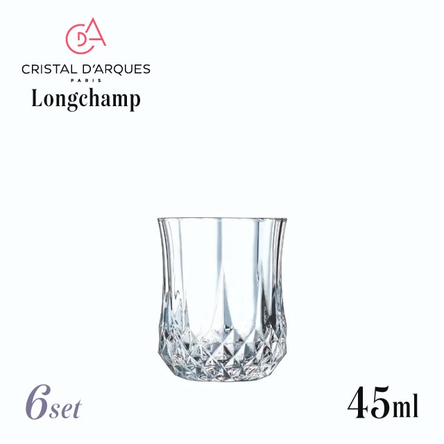 クリスタルダルク ロンシャン 45ショット 45ml 6個 ショットグラス アルクインターナショナル（AC-2801）