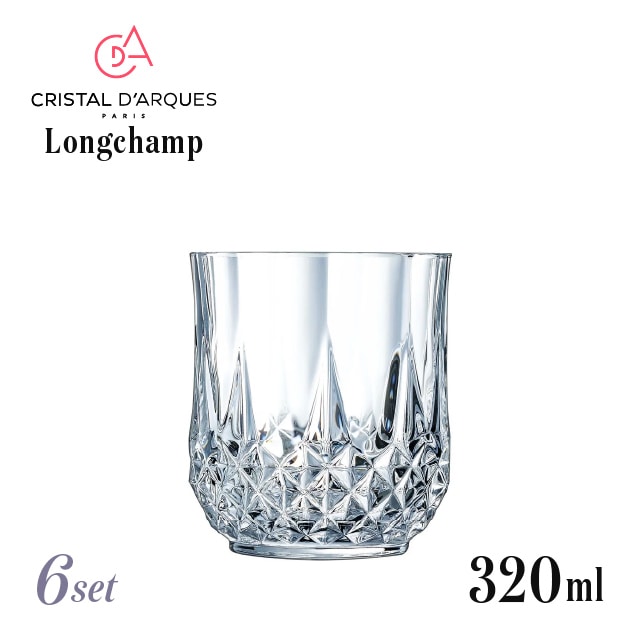 クリスタルダルク ロンシャン 320オールド 320ml 6個 アルクインターナショナル（AC-4758）
