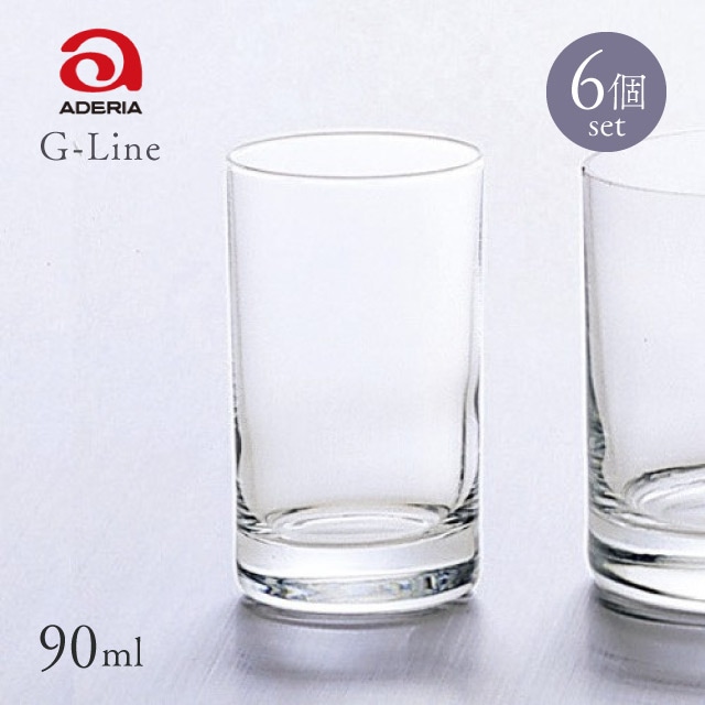 ショットグラス ショットトリプル Gライン 6個入 90ml アデリア 石塚硝子（B-6573）