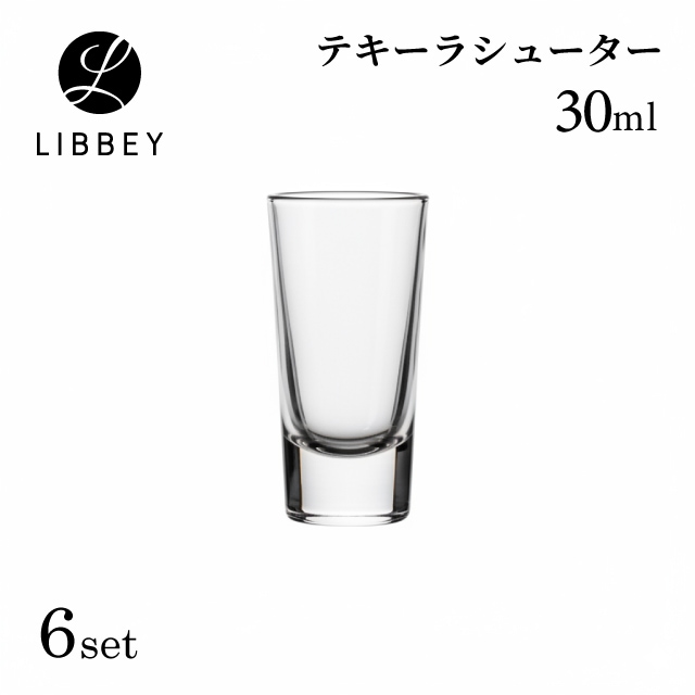 ショットグラス 30ml 6個 テキーラシューター 971 LIBBEY リビー（LB-1521）