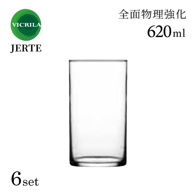 タンブラー 620ml 6個 ヘルテタンブラー62 JERTE ヘルテ VICRILA ヴィクリラ（VC-8058）