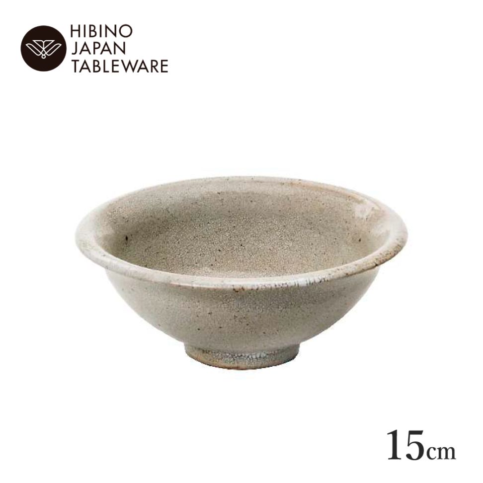 日比野陶器 錆かいらぎ 15cm 中鉢 2個セット（H43-012-290）