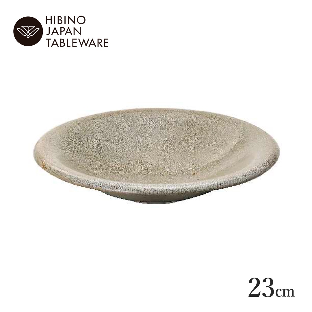 日比野陶器 錆かいらぎ 23cm 多用鉢 （H56-001-290）