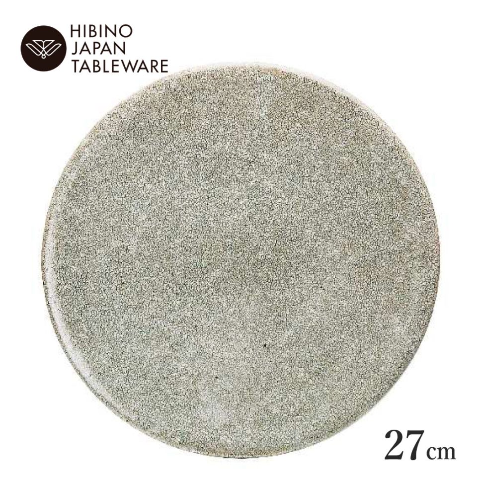日比野陶器 錆かいらぎ 27cm 皿 （H54-022-290）