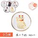 豆皿 めでたmono 選べる5種の招き猫 アデリア 石塚硝子（6800・6801・6802・6803・6804）