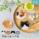 豆皿 coconeco ここねこ 全4種 アデリア 石塚硝子(6831・6832・6833・6834)
