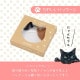 豆皿 coconeco ここねこ 全4種 アデリア 石塚硝子(6831・6832・6833・6834)