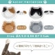 豆皿 coconeco ここねこ 全4種 アデリア 石塚硝子(6831・6832・6833・6834)