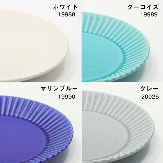 SAKUZAN 作山窯 オーバル プレート 1枚 Stripe （19988・19989・19990・20025・20585・20586・20587）