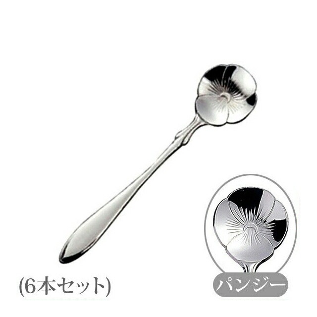 コーヒースプーン フラワーカトラリー パンジー 6本（115499