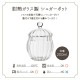 ティータイムセット ポット500ml・カップ240ml・ミルク120ml 耐熱 ティーフォーツー ウェーブ 吉谷硝子（YF-1008W）