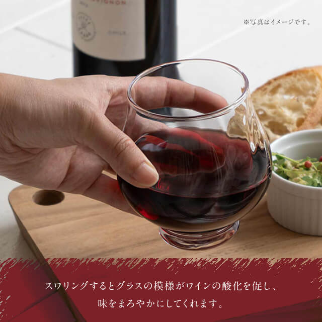 ワイングラスセット 2個入 355ml 専用箱付 東洋佐々木ガラス（G101