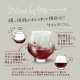 ワイングラスセット 2個入 355ml 専用箱付 東洋佐々木ガラス（G101-T286）
