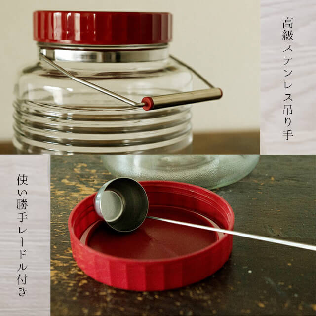 復刻梅びん 3L レードル付き アデリア 石塚硝子（711-1）