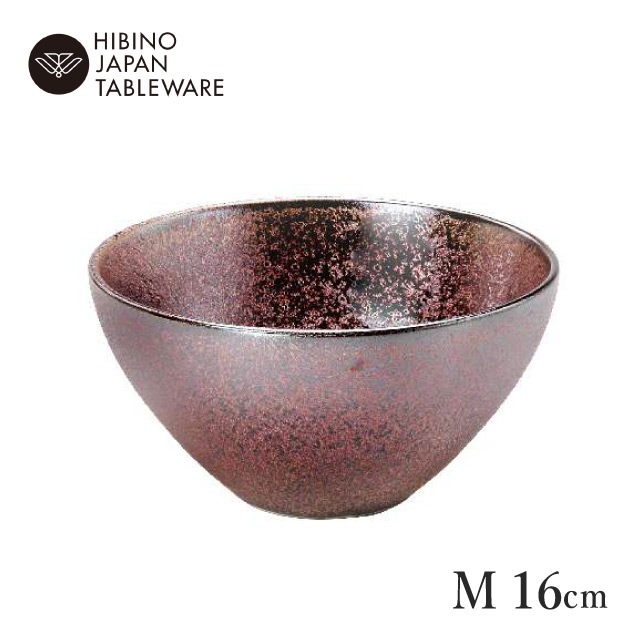 日比野陶器 モダンボールM パールレッド 2個セット（H15-028-233）