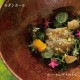 日比野陶器 モダンボールM パールレッド 2個セット（H15-028-233）
