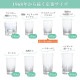 タンブラー アルスター130 130ml 12個入 アルスター アデリア 石塚硝子（358）
